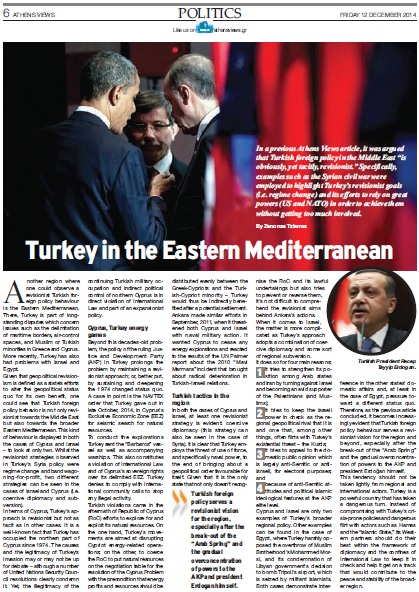 turkey in the eastern mediterranean athens views